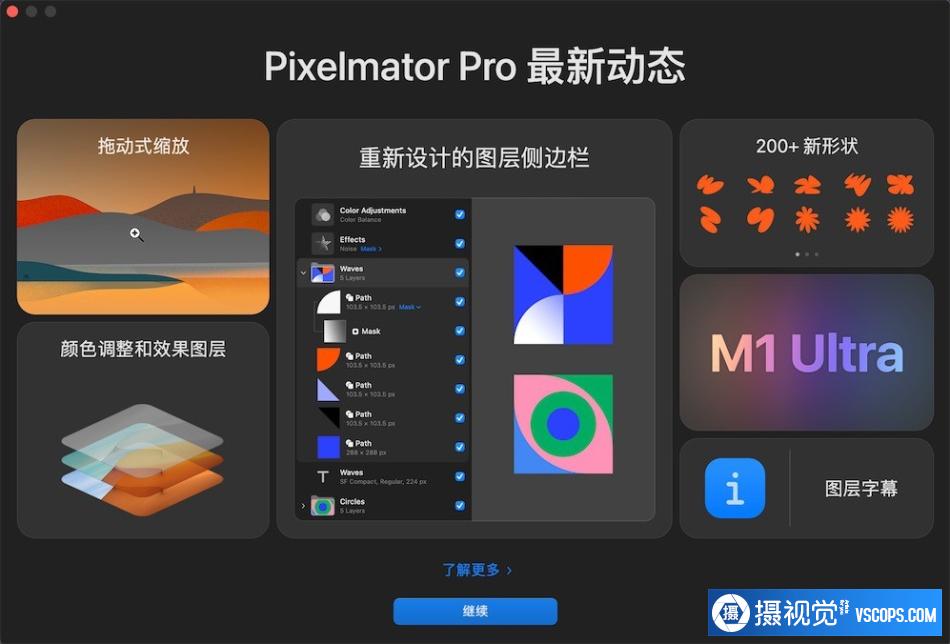 使用Photoshop轻松实现图片变白效果