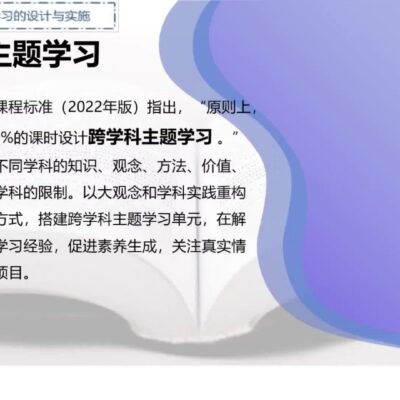 跨学科创新与远程医疗教育，西安交通大学医学部云之魅力