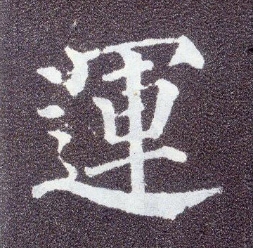 运维策略的必备技巧