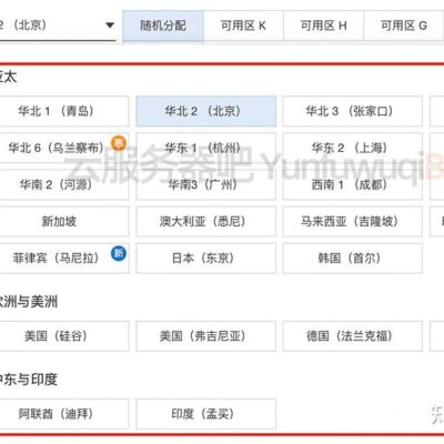 阿里云服务器硬盘种类与配置概览
