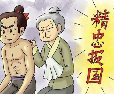 精准定位目标受众