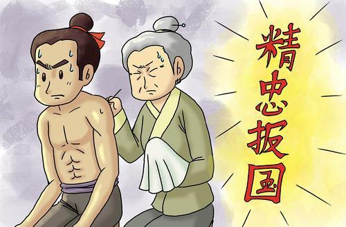 精准定位目标受众