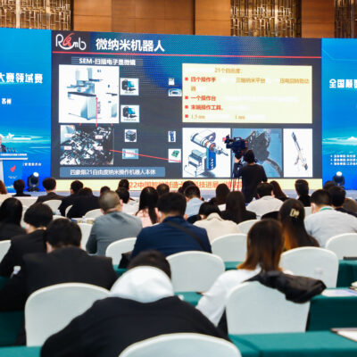 创新研发技术的助力与数智化的变革趋势