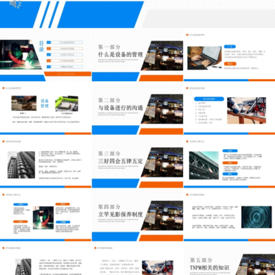 维护与管理：额外费用的考量