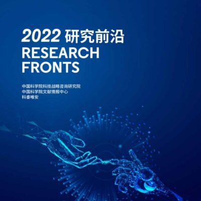 前沿科技引领城市新飞跃