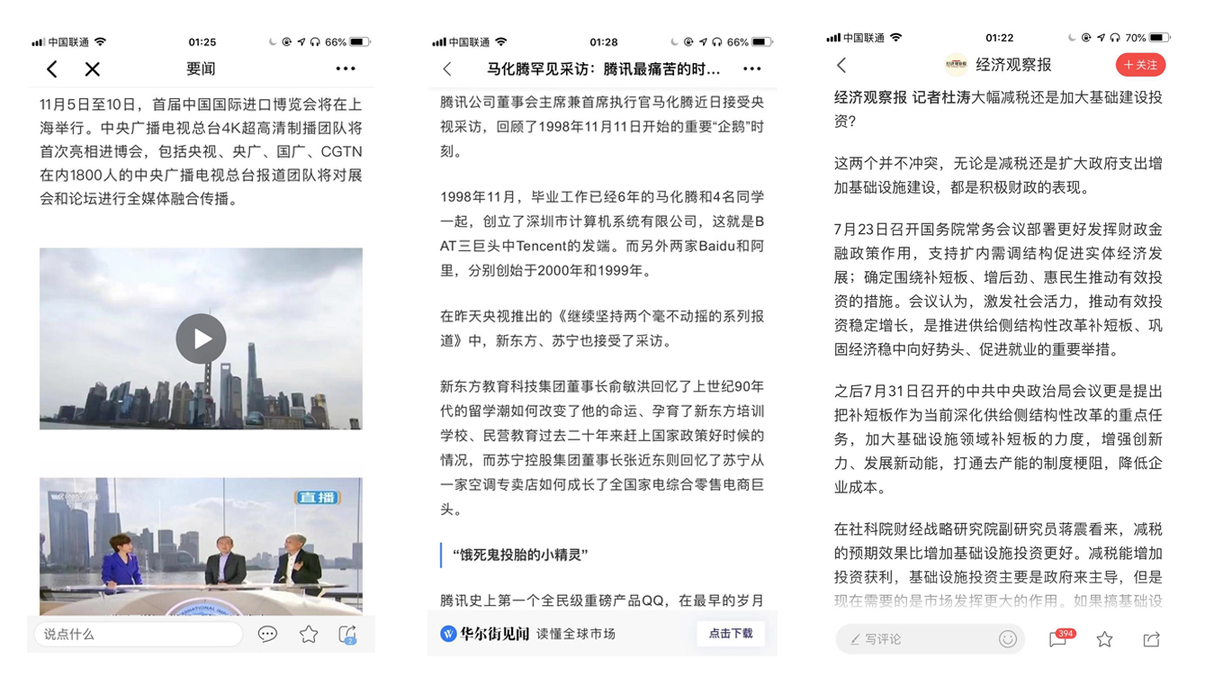 用正确方法创造引人入胜的内容