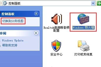不同系统下的DNS修改步骤