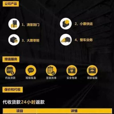 壹米滴答云助力智能物流领域跨越式发展