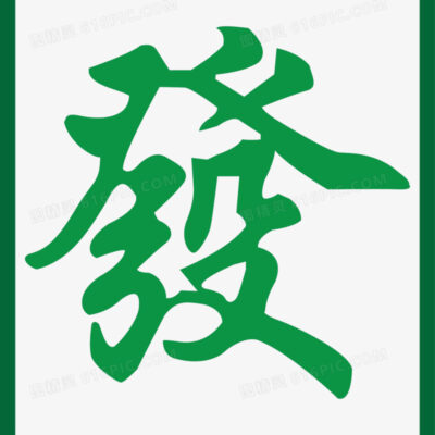 发邮件的详细步骤与技巧