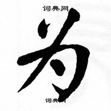 为患者带来健康福音