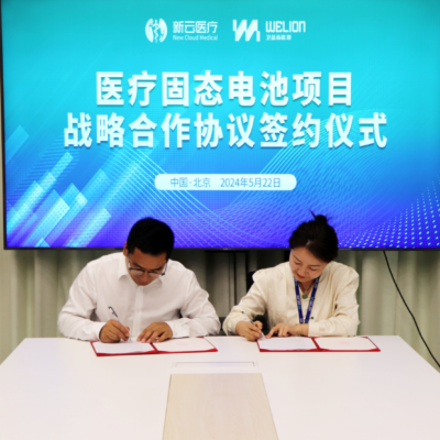 打造云医疗平台新标杆