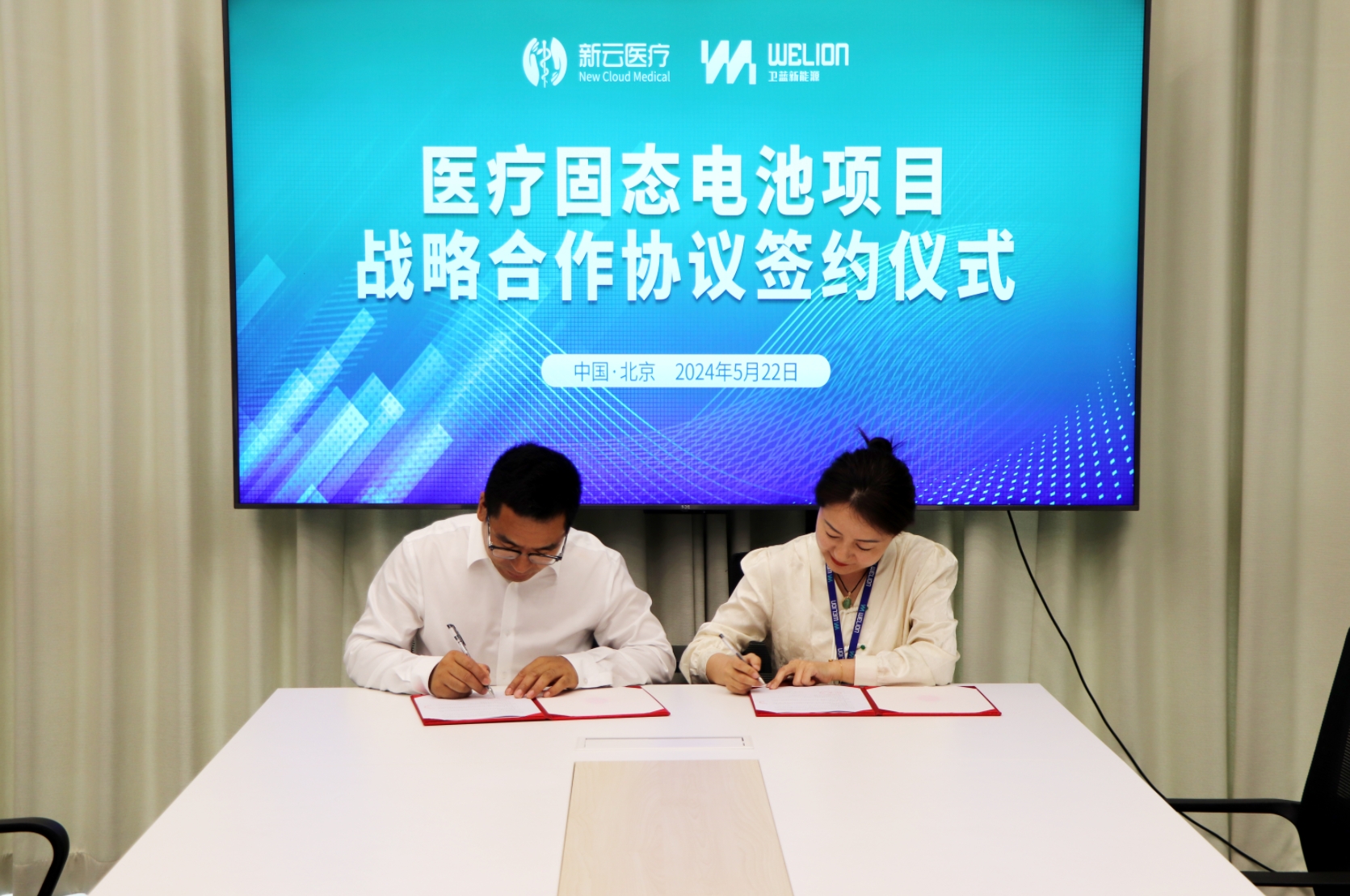 打造云医疗平台新标杆