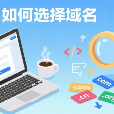 域名价格因后缀不同而异