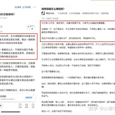 通过知乎了解服务器内存大小
