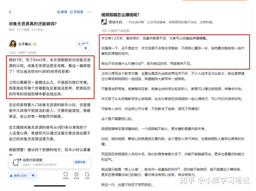 通过知乎了解服务器内存大小