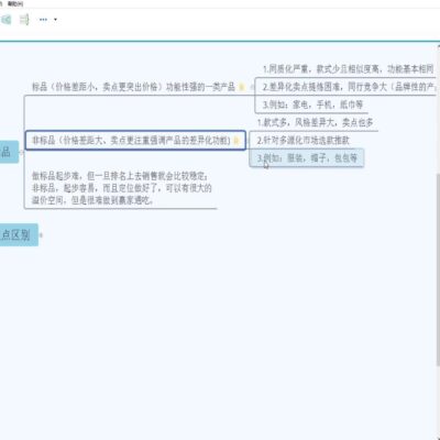 不同规格与品牌的服务器价格差异分析