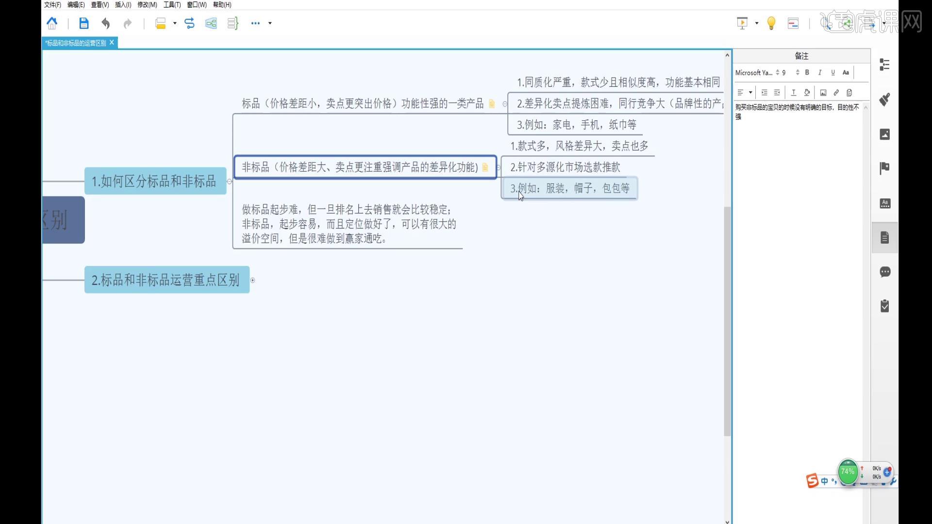不同规格与品牌的服务器价格差异分析