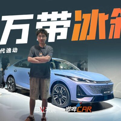 究竟有多少台服务器遍布世界？