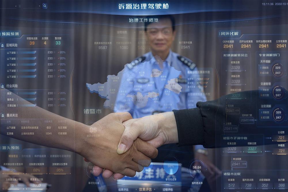 探寻数字革命前沿阵地