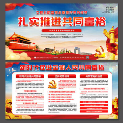 致力于推动数字化转型与智能化升级 (为推动我国数字经济发展核心技术攻关的关键是,no_ai_sug:false}],slid:36541819077836,queryid:0xf8213c0e2544cc)