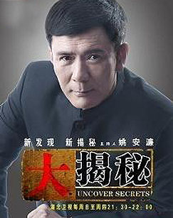 揭秘企业密信的关键标识——服务器ID号