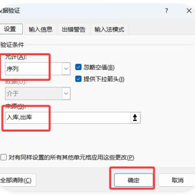 手动输入网址访问网站