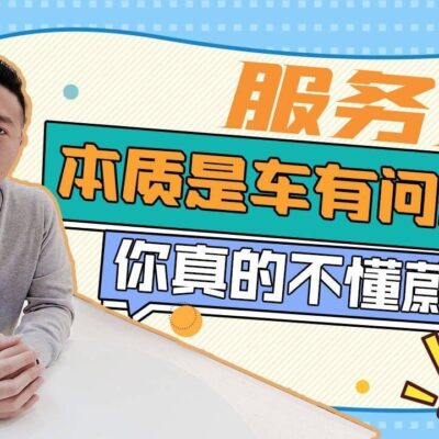 究竟一个服务器有多少区？