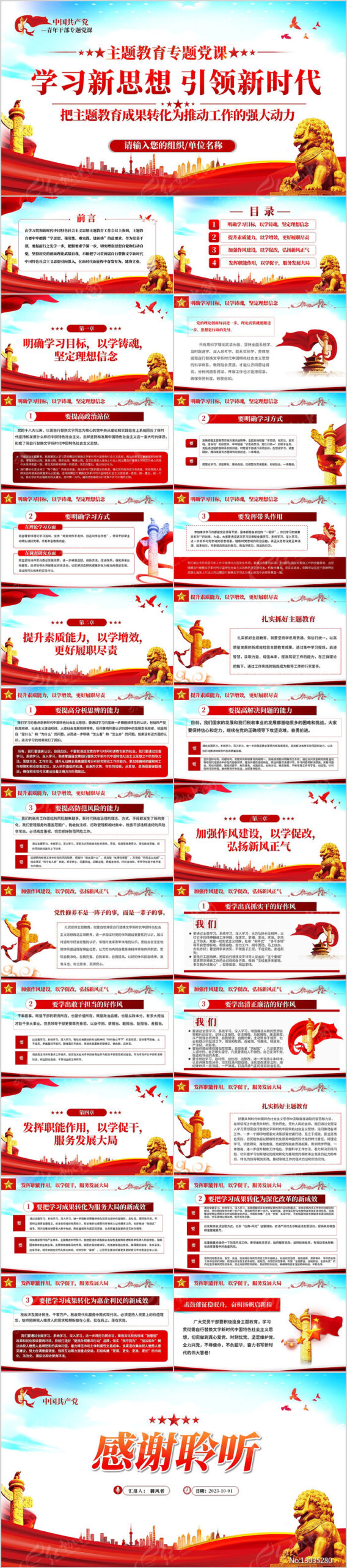 确保标题能够准确反映网页的核心内容