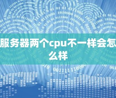 不同服务器需求硬盘大小各异