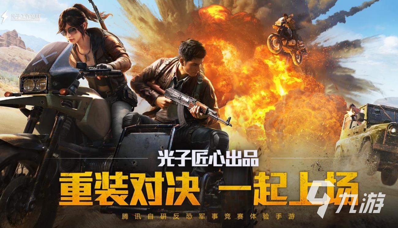 你了解这款游戏有多少服务器吗
