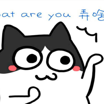 什么是百度推广？