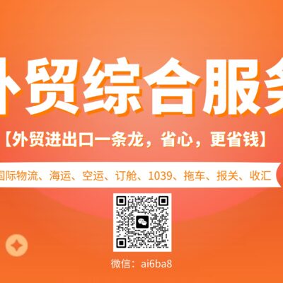 不同服务商提供的价格差异。