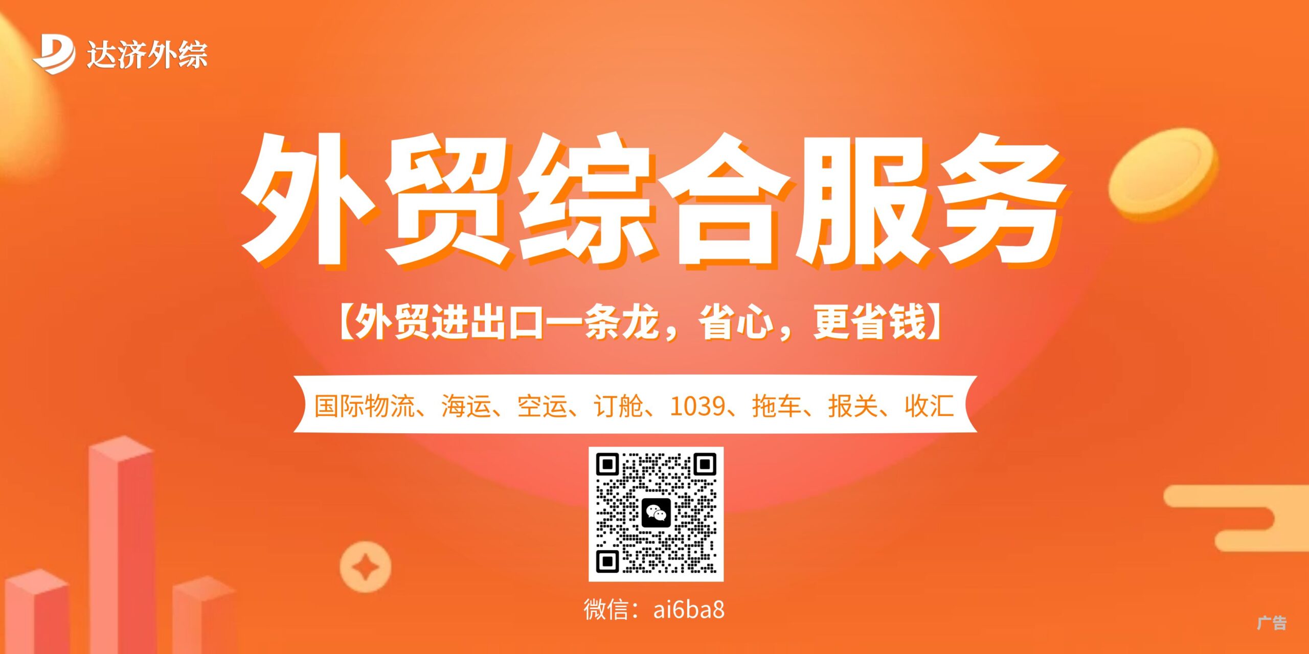 不同服务商提供的价格差异