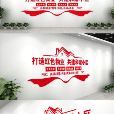 打造成功的基石