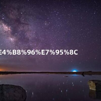 全球领先的数据中心技术，在万国数据深圳一号中展现
