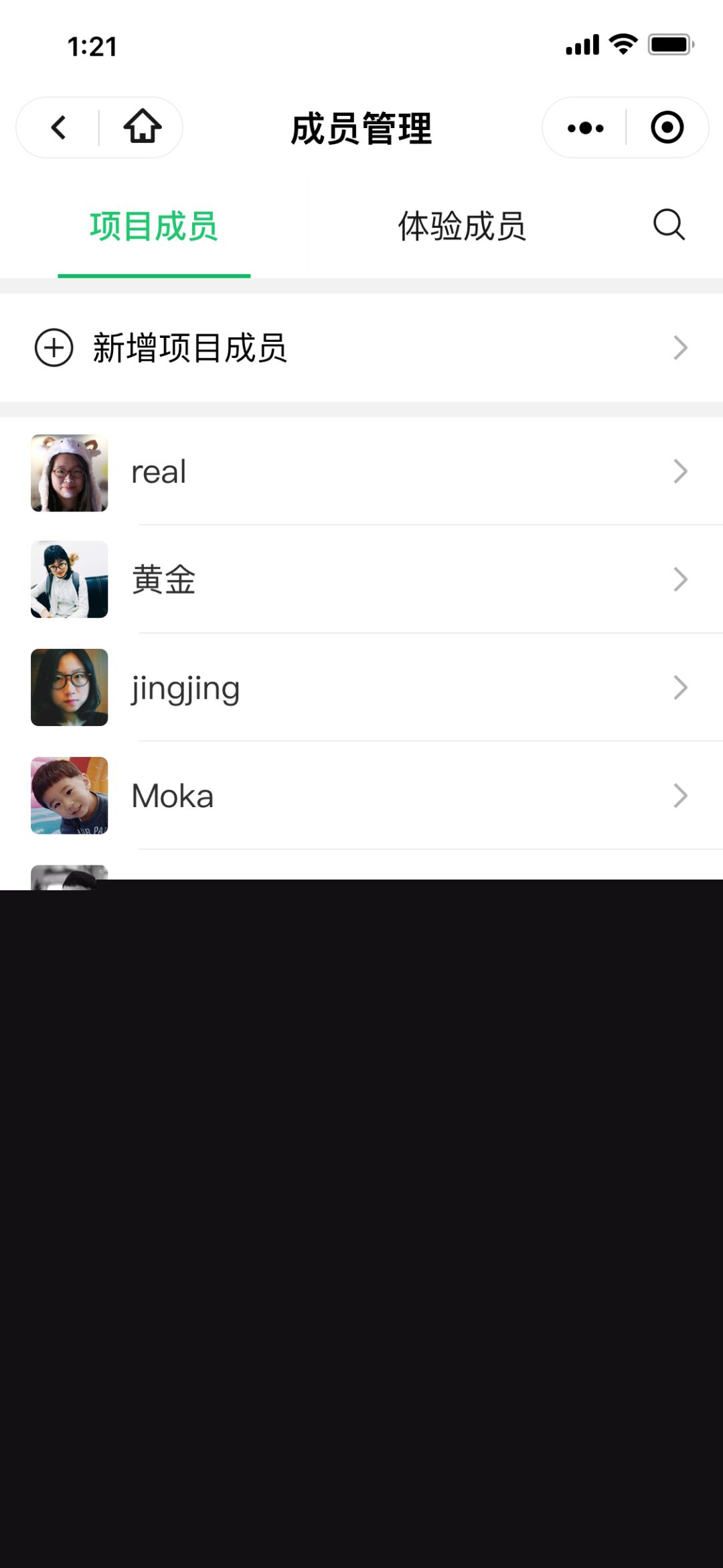 微信小程序优化与提升用户体验的方法