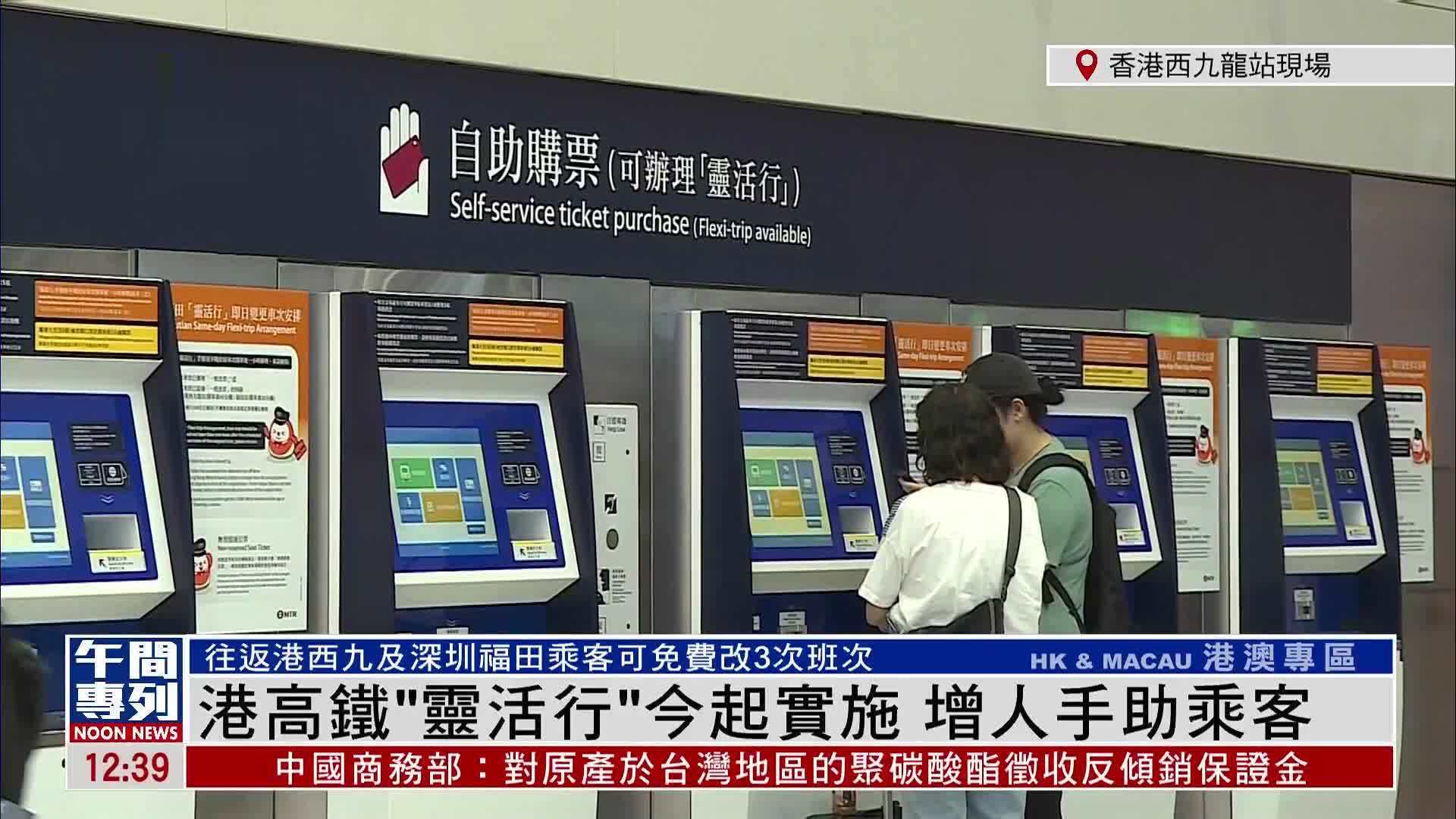 究竟有多少台向日葵控制服务器