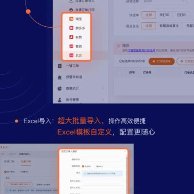 申通云技术深度解析：未来云服务的先锋之选