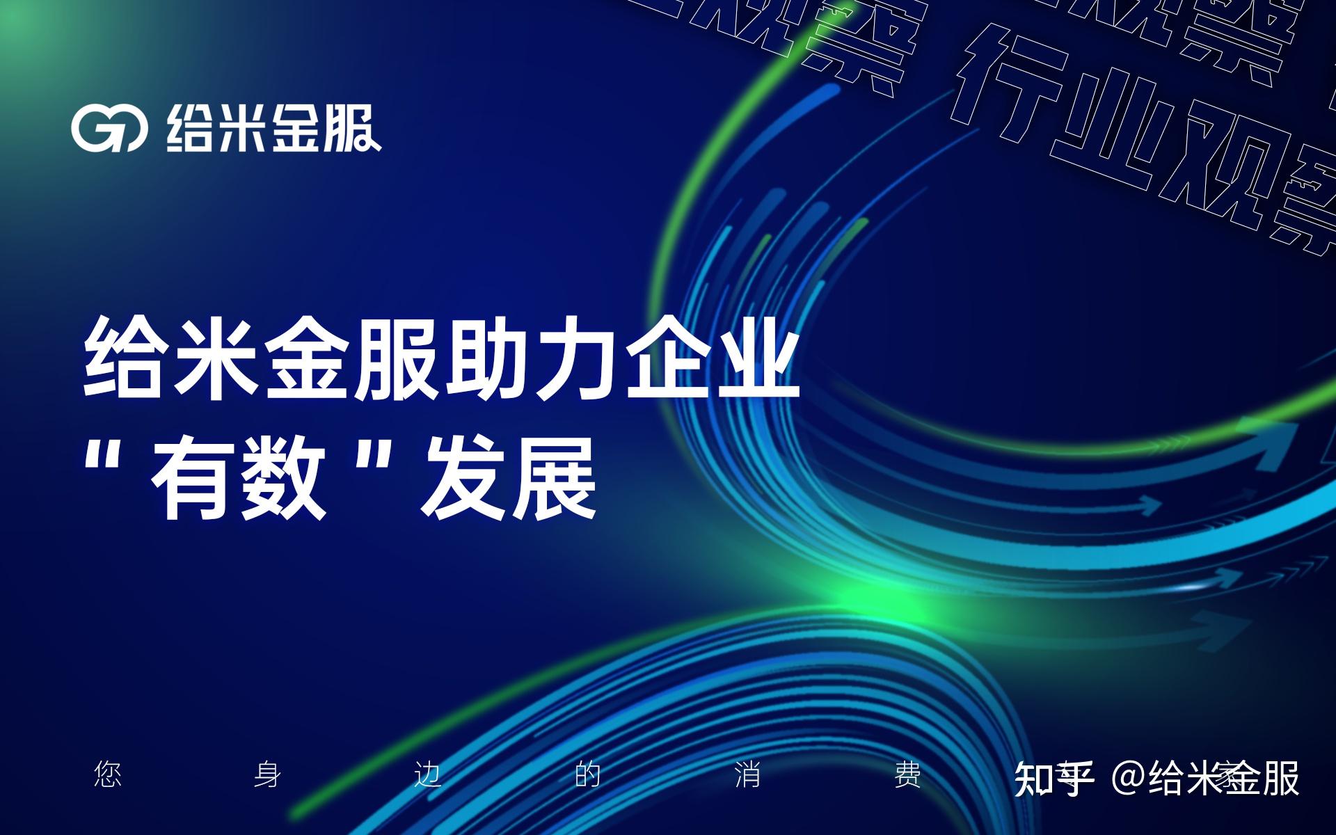 字节跳动火山引擎独具优势