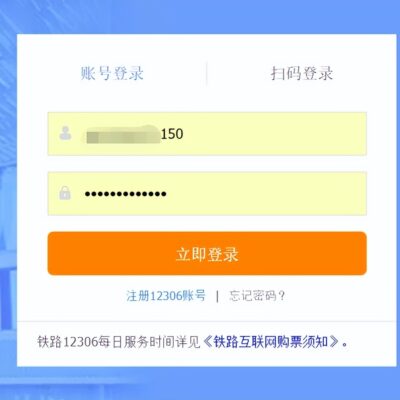 详解密码查询步骤