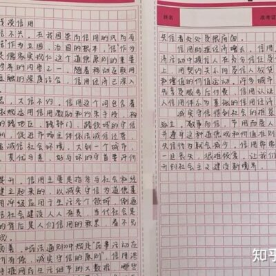 一步步教你申请空间的方法