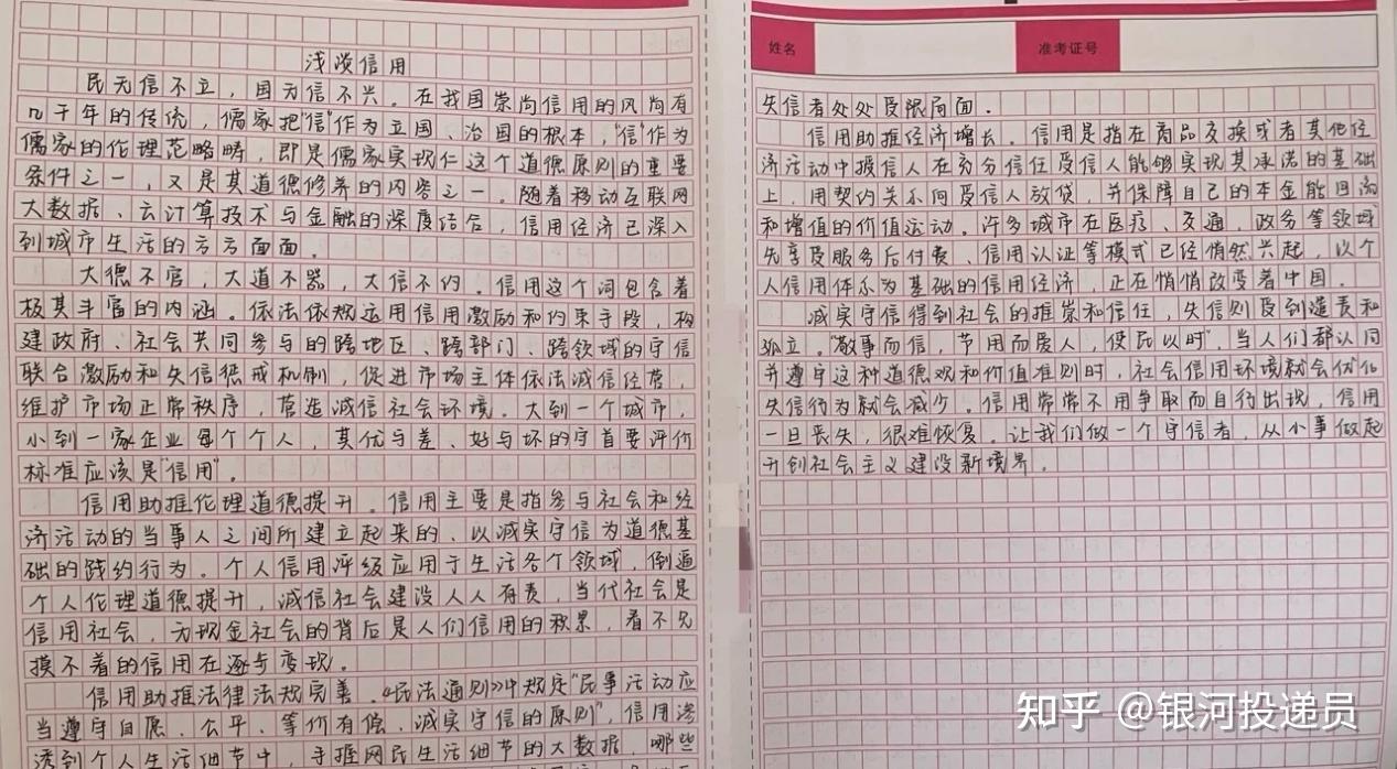 一步步教你申请空间的方法
