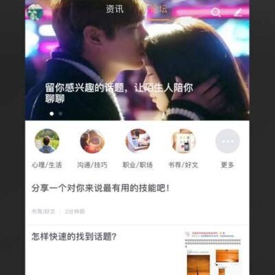 掌握技巧，轻松嵌入视频