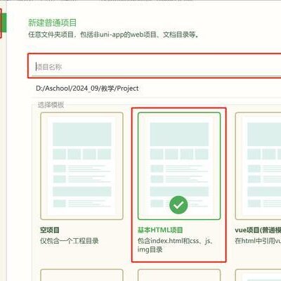 如何运用网页模板提升网站效率与美观度
