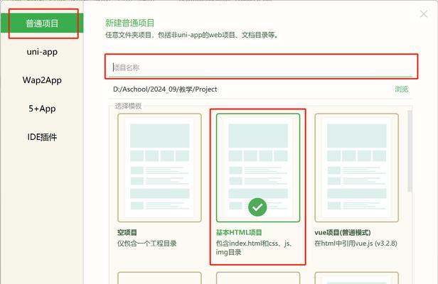 如何运用网页模板提升网站效率与美观度