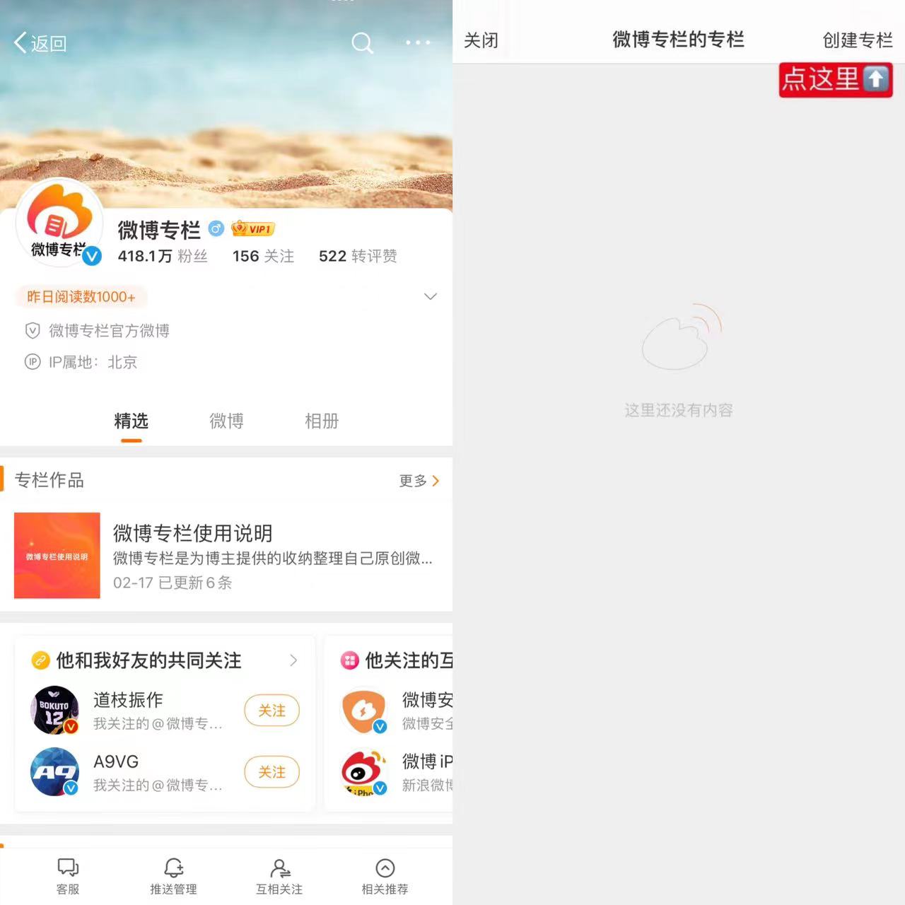 带你轻松拓展影响力！
