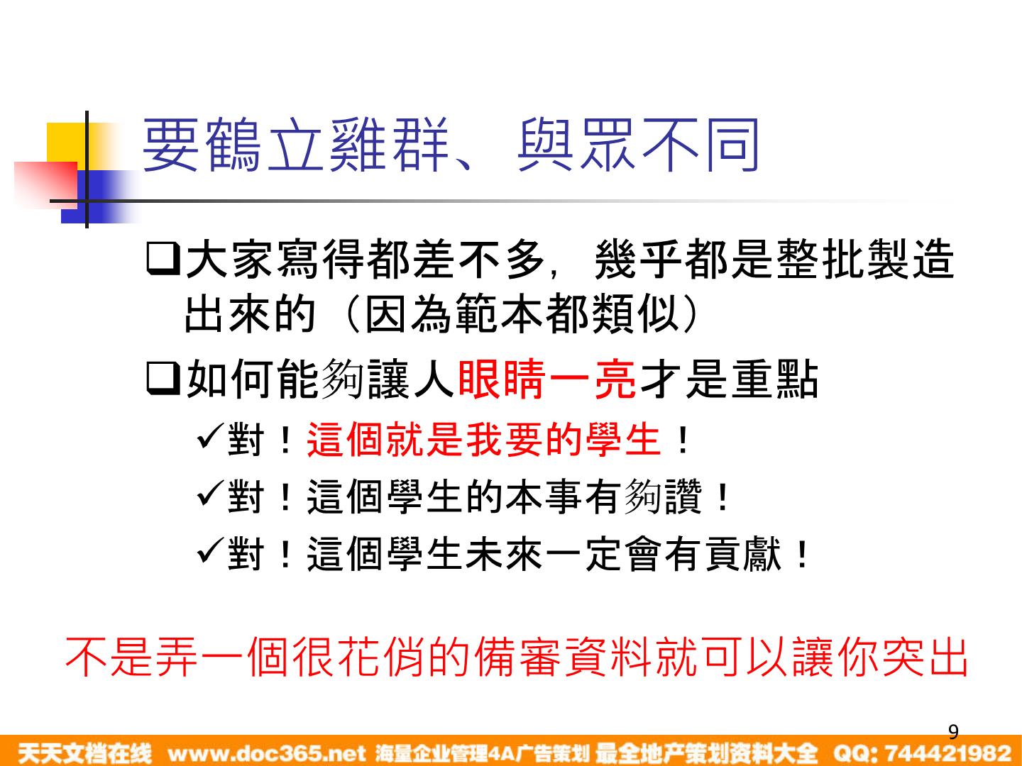 为您列举的几个长标题可能如下