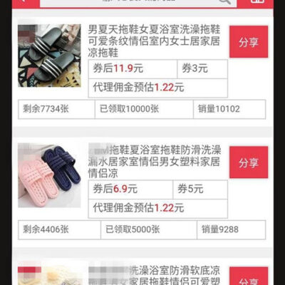 不同商家的价格差异分析