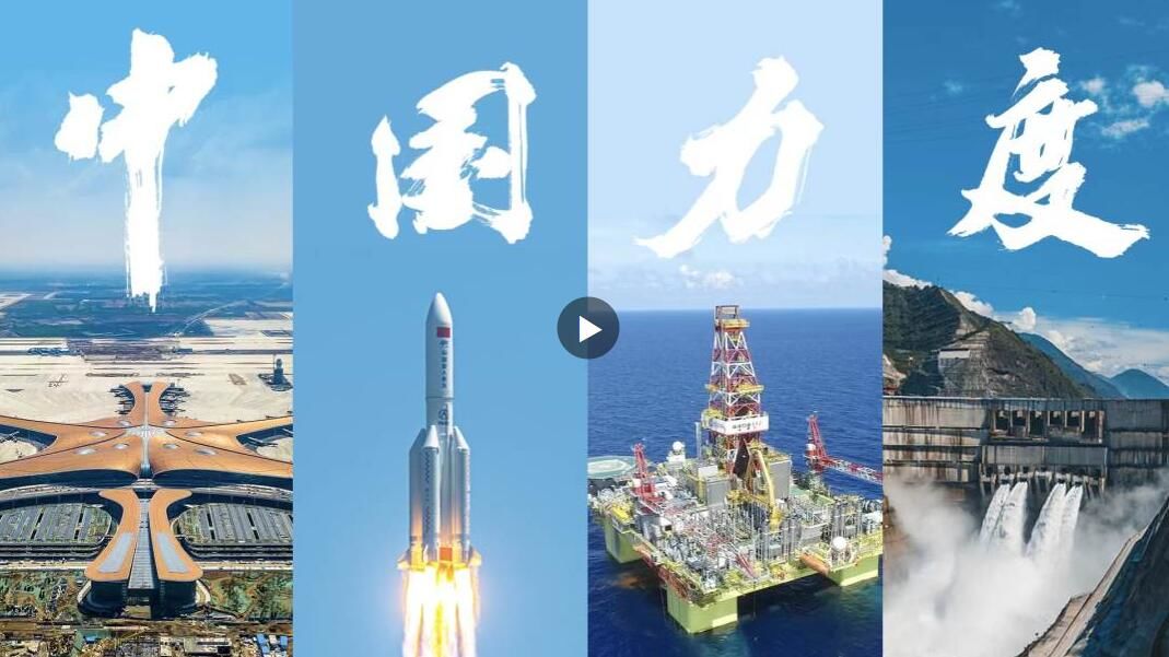 中国化学工程第六建设有限公司深耕细作