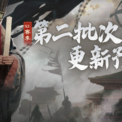 S3服务器的功能和性能介绍